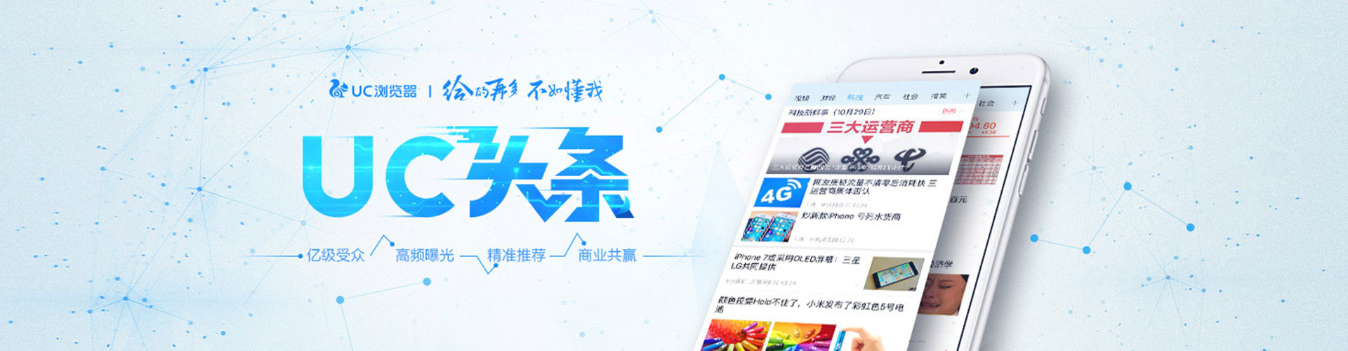 屯门百度竞价广告