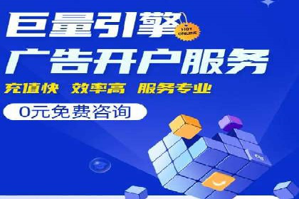 案例分享：SEM竞价推广助力企业提升产品销量