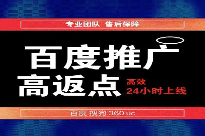 案例解读：托管竞价SEM助力企业转型